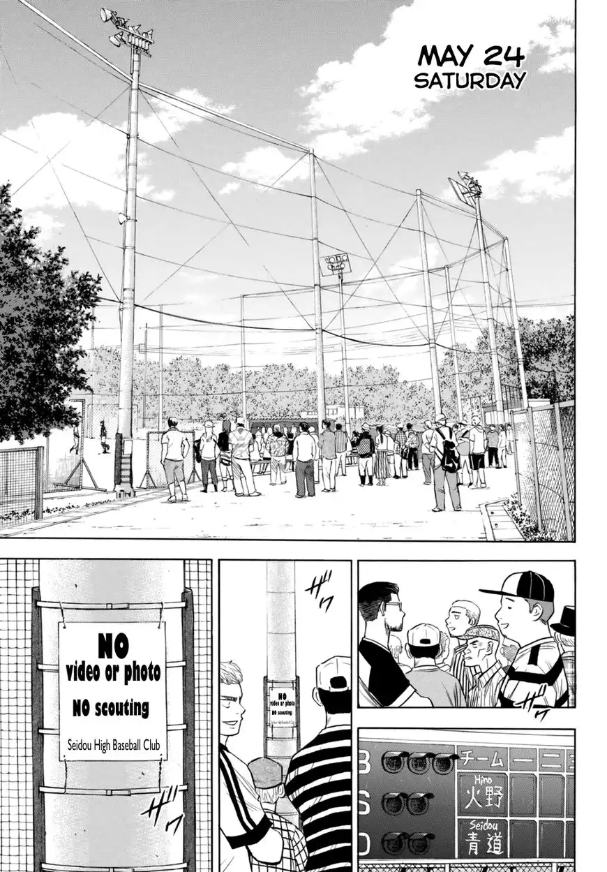 Daiya no A - Act II Chapter 92 19